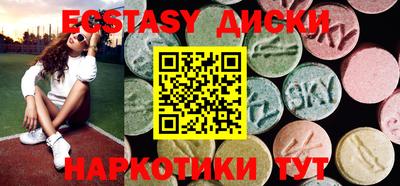 прущий лед Апшеронск
