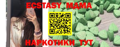 COCAINE Аргун