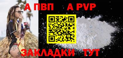 COCAINE Аргун