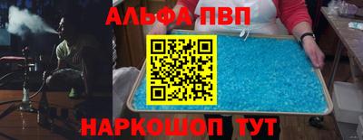 винт Балашиха