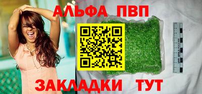 PSILOCYBIN Балаково