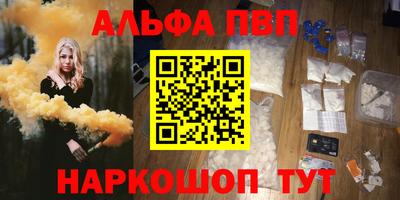 винт Балашиха