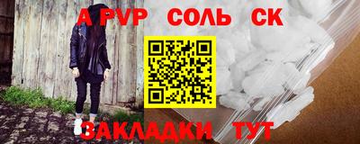 гидропоника Апрелевка