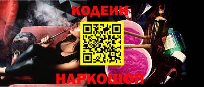 прущий лед Апшеронск