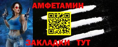 PSILOCYBIN Балаково