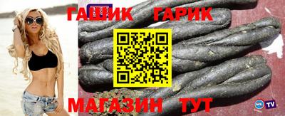 винт Балашиха