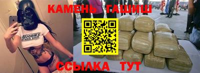 наркотики Будённовск