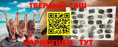 наркотики Бугуруслан