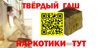прущий лед Апшеронск