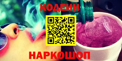 COCAINE Аргун