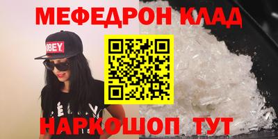 прущий лед Апшеронск