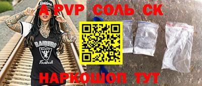 амф Бузулук