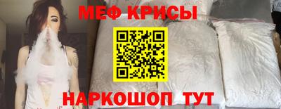 наркотики Бугуруслан