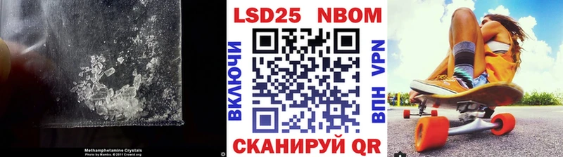 наркота  Белорецк  ЛСД экстази ecstasy 