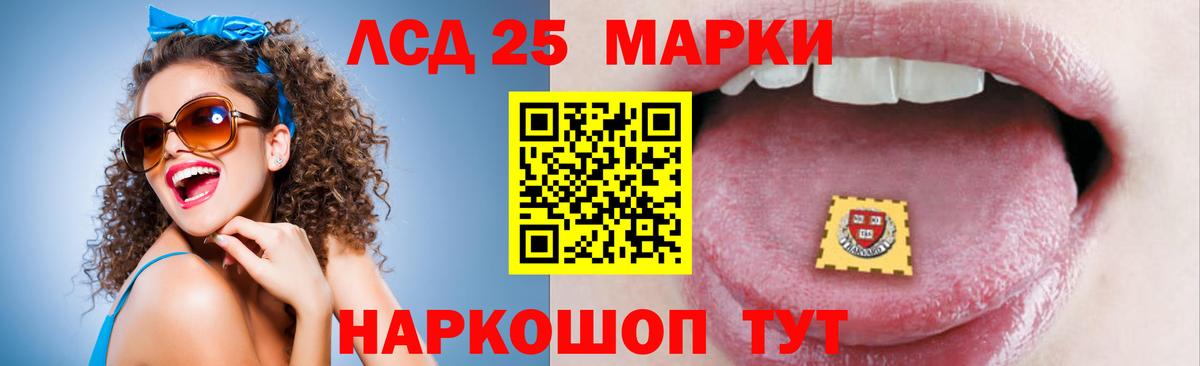 ЛСД экстази ecstasy  Вход с VPN  Белорецк  Лсд 25 экстази ecstasy 
