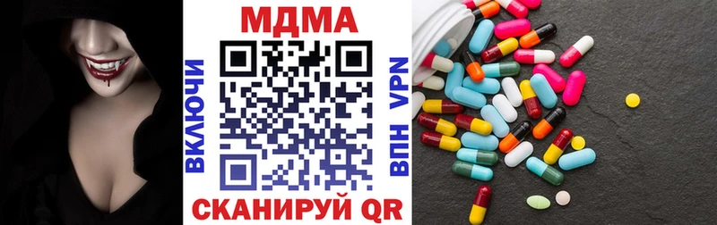 MDMA crystal  Белорецк 