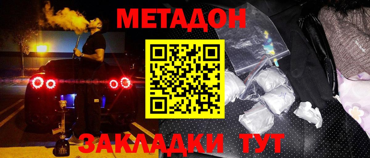 Псилоцибиновые грибы Белорецк