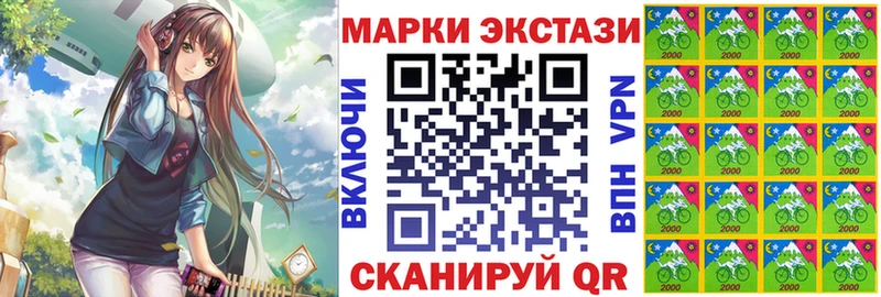 закладка  Белорецк  Марки 25I-NBOMe 1,5мг 