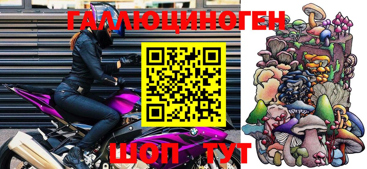 МЕТ  Белорецк  Экстази  ГАШИШ  Бошки Шишки  Канабис  COCAIN  A-PVP СОЛЬ кристаллы  Меф МЯУ МЯУ кристаллы 