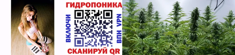 Канабис планчик  Белорецк 