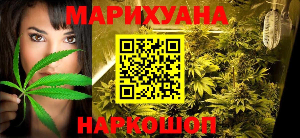 Бошки Шишки планчик Белорецк