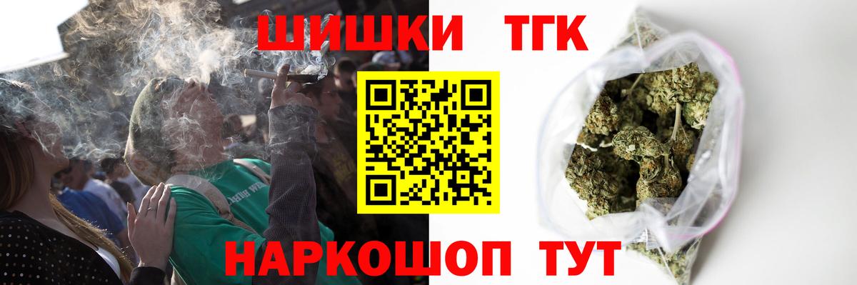 МАРИХУАНА конопля  Марихуана White Widow  Белорецк  Бошки марихуана THC 21%  Бошки Шишки гибрид 